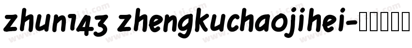zhun143 zhengkuchaojihei字体转换
